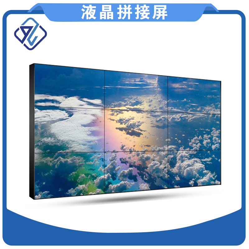 65寸液晶拼接屏