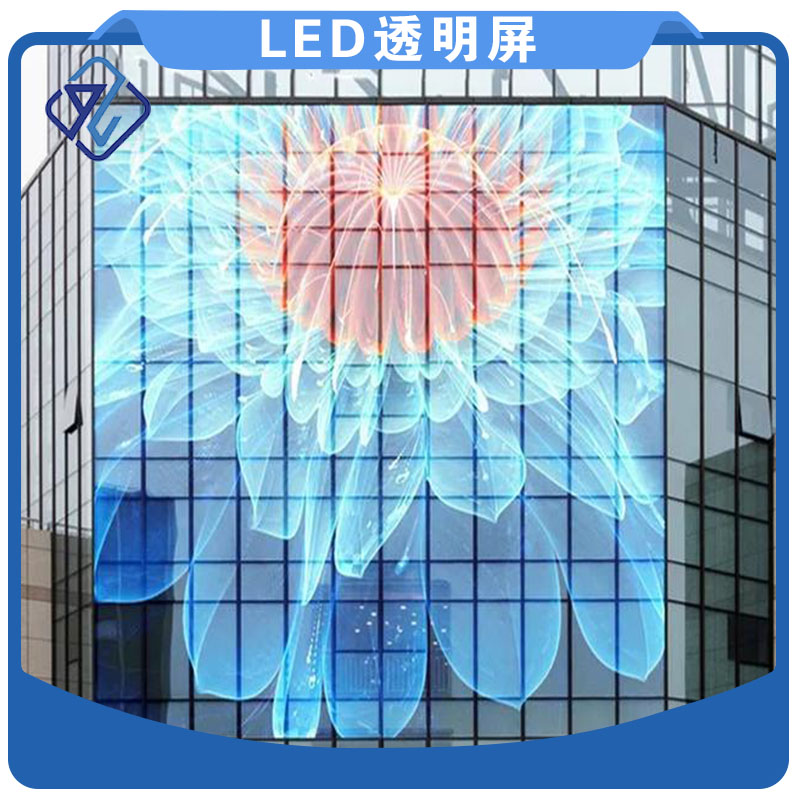 LED透明屏