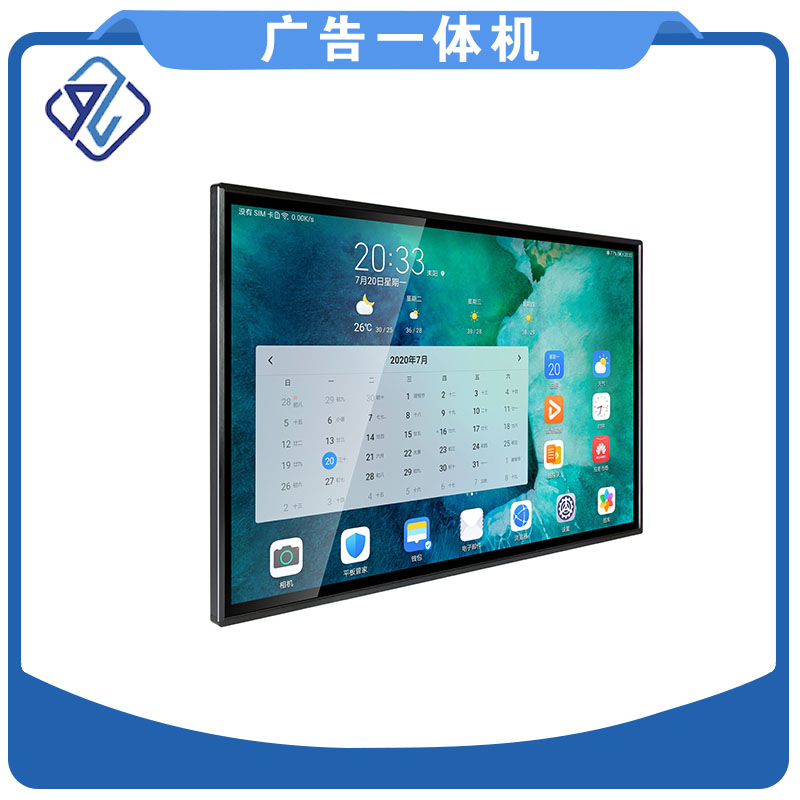 壁挂广告机