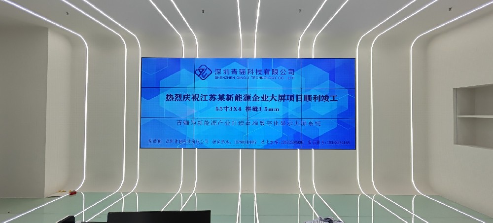 常州浩万新能源-LCD 55寸3.5  3X4